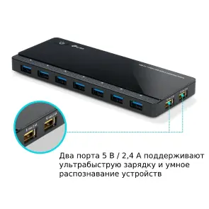 USB-хаб TP-Link UH720