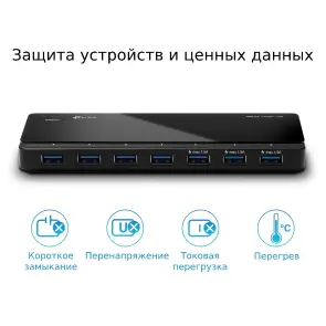 USB-хаб TP-Link UH700