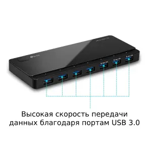 USB-хаб TP-Link UH700