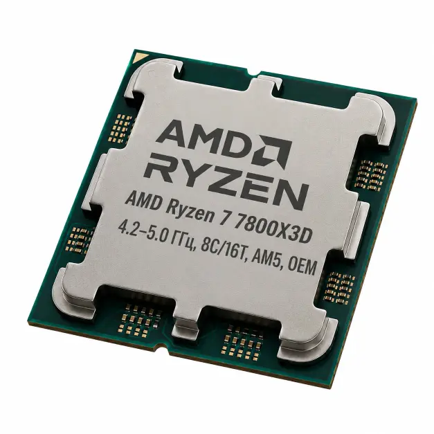 Процессор AMD Ryzen 7 7800X3D, 4.2–5.0 ГГц, 8C/16T, AM5, OEM